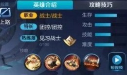 中国新英雄爆料最新消息,神秘背景与独特技能，引领国漫新潮流